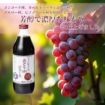 葡萄の呟き 『ぶどうのつぶやき』 お歳暮 ぶどう 桃太郎ぶどう 摘み落とし 赤秀 200g×6パック 岡山県産